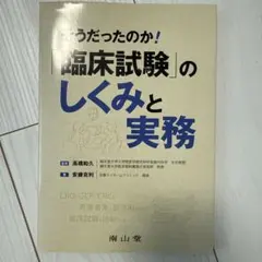 Item thumbnail for item bd2dc0f1-5770-4f87-8fa9-8eb746c0eb29