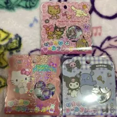 【正規品】おはじきシールフレーク サンリオ　キャラクターズ　キティ　3個セット