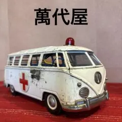 2025年最新】萬代屋 ブリキの人気アイテム - メルカリ