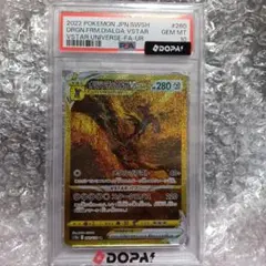 ぷ*ー様 【PSA10】オリジンディアルガVSTAR UR 260/172 - メルカリ