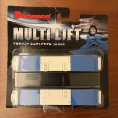 Bishamon マルチリフト ミニチュアモデル 1/30スケール Bishamon マルチリフト ミニチュアモデル 1/30スケール - メルカリ