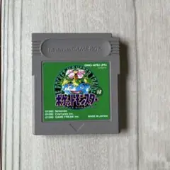 ポケットモンスター　ゲームボーイ　緑