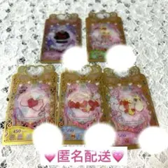 ワッチャプリマジ おとめハートバルーン 一式