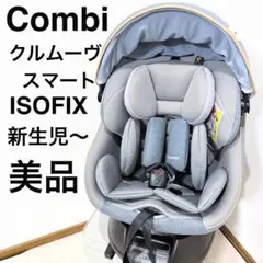 2026年最新】クルムーヴ スマート エッグショック simplightの人気