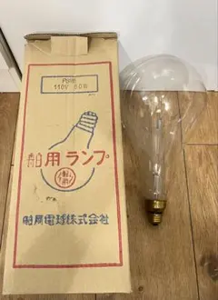 【新品未使用品】東芝 メタルハライドランプ D400 陽光ランプ　送料込み TOSHIBA メタルハライドランプ 陽光ランプ D400 - メルカリ