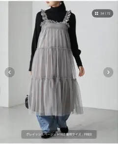 forksy.グレー チュール キャミワンピース FREE