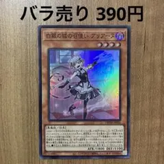 【哭きの竜11026】いかすみ@プロフ参照様 リクエスト 4点 まとめ商品