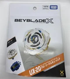 ベイブレードX グローリーワルキューレLF - メルカリ
