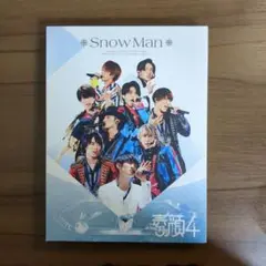 素顔4(Snow Man盤)