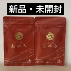 【2個セット】リフレッシュ サプリ 新品・未開封 楽天市場】リフレッシュサプリの通販