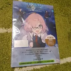 Fate/Grand Order Memories II 概念礼装画集 1.5部
