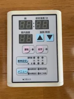 2026年最新】ユニデール 蓄熱の人気アイテム - メルカリ