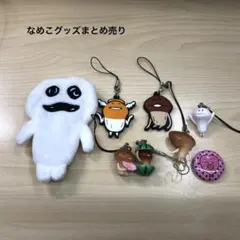 2025年最新】なめこ ポーチの人気アイテム - メルカリ