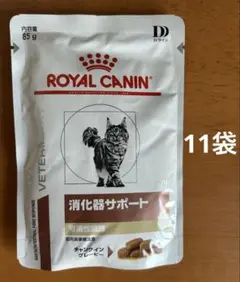 2026年最新】ロイヤルカナン猫消化器サポート可溶性繊維の人気アイテム