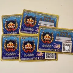 アイカツスターズ 学生証