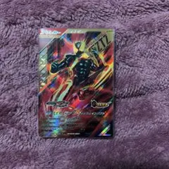 ガンバレジェンズ　仮面ライダーゼッツ　フィジカムインパクト　LR