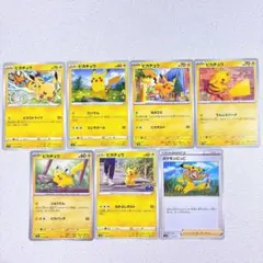 ピカチュウ 7種類 ポケモンカード