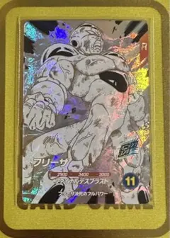 ドラゴンボールダイバーズ　アドバンスパック　APT-028 フリーザ　GDR