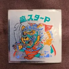 K*o様 旧ビックリマン　魔スターP シール 悪魔VS天使