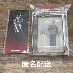 BE:FIRST SHUNTO　ブリスターアクスタ　アクリルチャーム　シュント