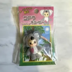 【新品未開封】オーストラリア限定 コアラ キューピー ストラップ