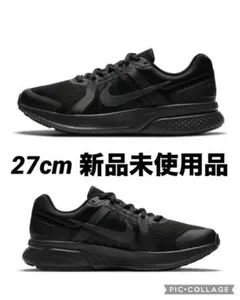 【新品27cm】Nike Run Swift 2 ランスウィフト ブラック 黒