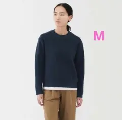 無印良品　洗えるワッフル編みクルーネックセーター　ネイビー　М