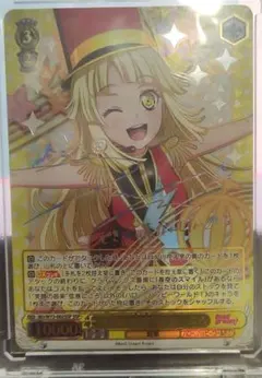 サインあり PSA8 ヴァイスシュヴァルツ 弦巻こころ サイン SPM ヴァイスシュヴァルツ 弦巻こころ サイン 1枚の通販 ZAR（1819557153
