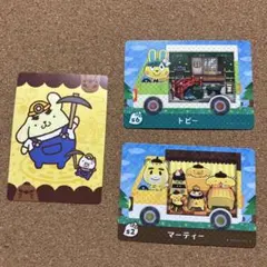 あつまれどうぶつの森　サンリオコラボ　amiiboカード