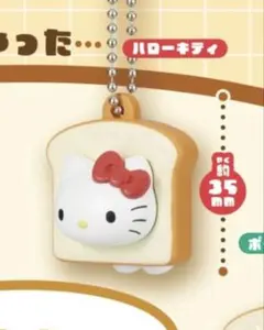 しょくぱんず　キティ　サンリオ　ガチャガチャのサムネイル