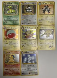 2026年最新】ポケモンカード 旧裏 まとめ売りの人気アイテム - メルカリ