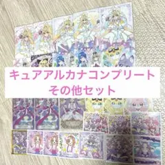 名探偵プリキュア キラトレ 映画 カード プリキラ シール コンプ アルカナ