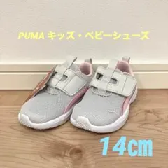 PUMAベルクロスニーカー/ピンク/14㎝/プーマ/シューズ/マジックテープ