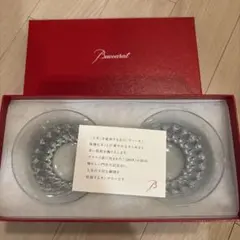 新品未使用　バカラ　《ヴィータ 2019》 ロックグラス・タンブラー　ペアセット