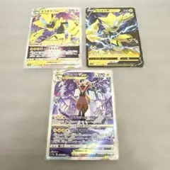 S*様 Vユニ sar まとめ売り 2026年最新】vstarユニバース sar まとめ売りの人気アイテム - メルカリ