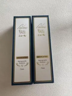 ニューモ V メディケイテッド ヘアグロースエッセンス 75mL 2本セット