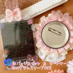 缶バッジロゼット カードケース ビッグリボン ピンク バニー