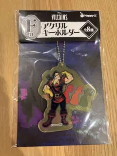 ディズニー　くじ　ヴィランズ ガストン アクリルキーホルダー