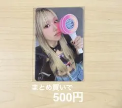 TWICE ペンライト チェヨンセット jp.ktown4u.com : TWICE (トゥワイス) - 公式ペンライト [CANDY