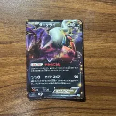 カイオーガEX MMB MマスターデッキビルドBOX スピードスタイル 008