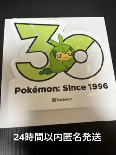 ミュウ 次世代ワールドホビーフェア 特別限定拡張シート 1998 幕張