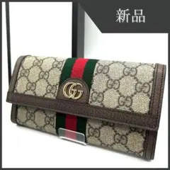 未使用！グッチ コンチネンタルウォレット ブラウン 523153