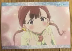メダリスト　オンリーショップ　プロマイド メダリスト ブロマイド 全10種セット アニメイト オンリーショップ