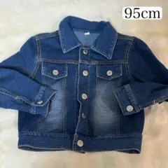 ストレッチ性◎ デニムジャケット 95cm