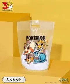 スリーコインズ ポケモン 30周年記念 ショッパー風バッグ 8枚セット