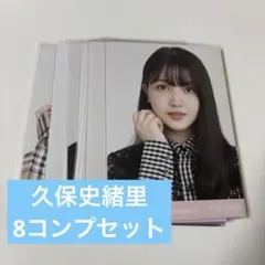2026年最新】乃木坂 久保史緒里 生写真の人気アイテム - メルカリ