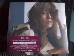 柴田淳、初回限定盤、しばづくし新品未開封、特典付き。