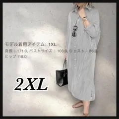 ◆新品•未使用◆ ストライプシャツ　ワンピース2XL 大きめサイズ