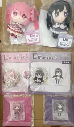 アニプレックスくじ 劇場版 魔法少女まどか☆マギカ D賞 ぬいぐるみ
