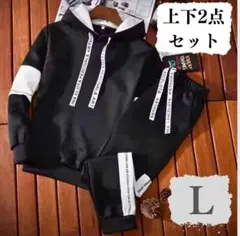 メンズ スウェット 上下 セットアップ トレーナー パンツ 黒 L